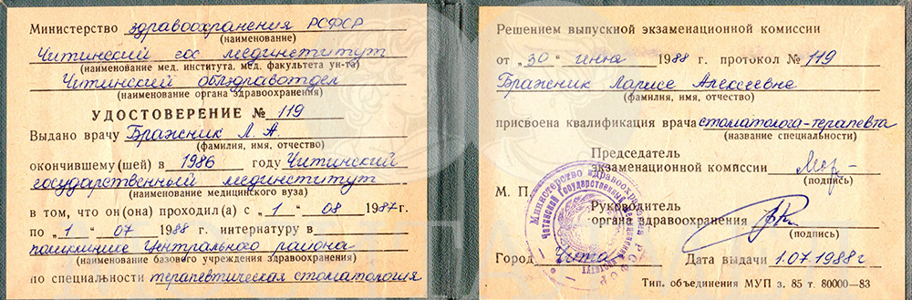 2 копия