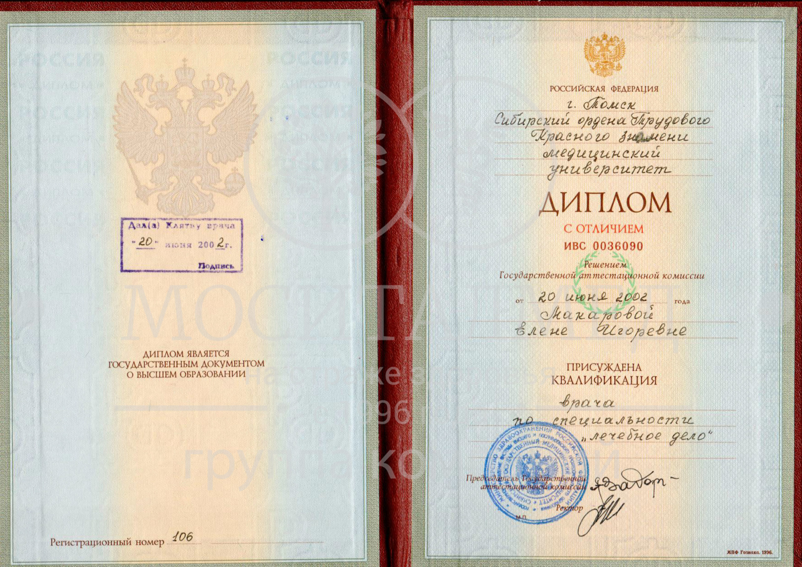 2002