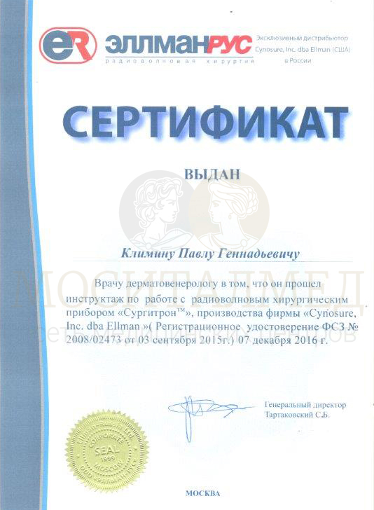 2016