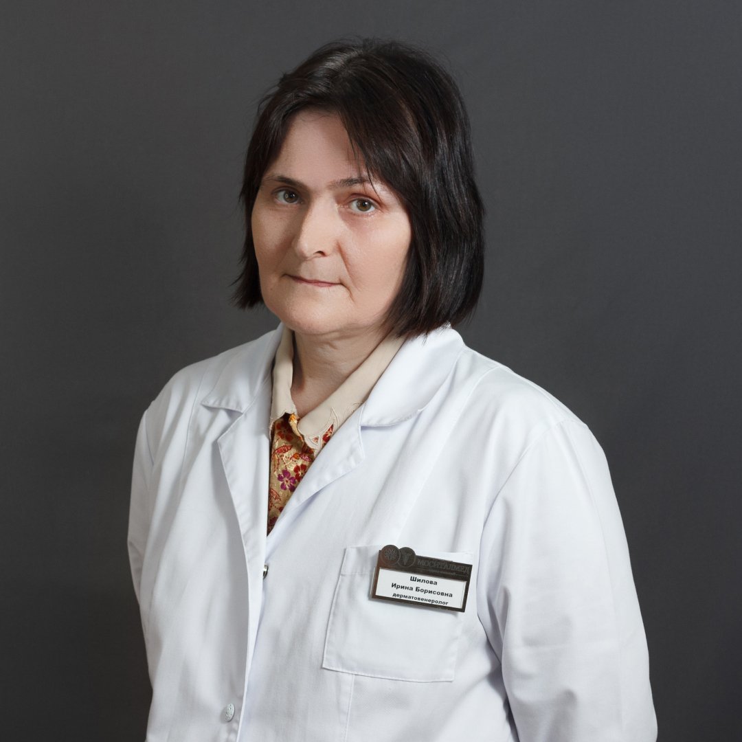 Шилова Ирина Борисовна