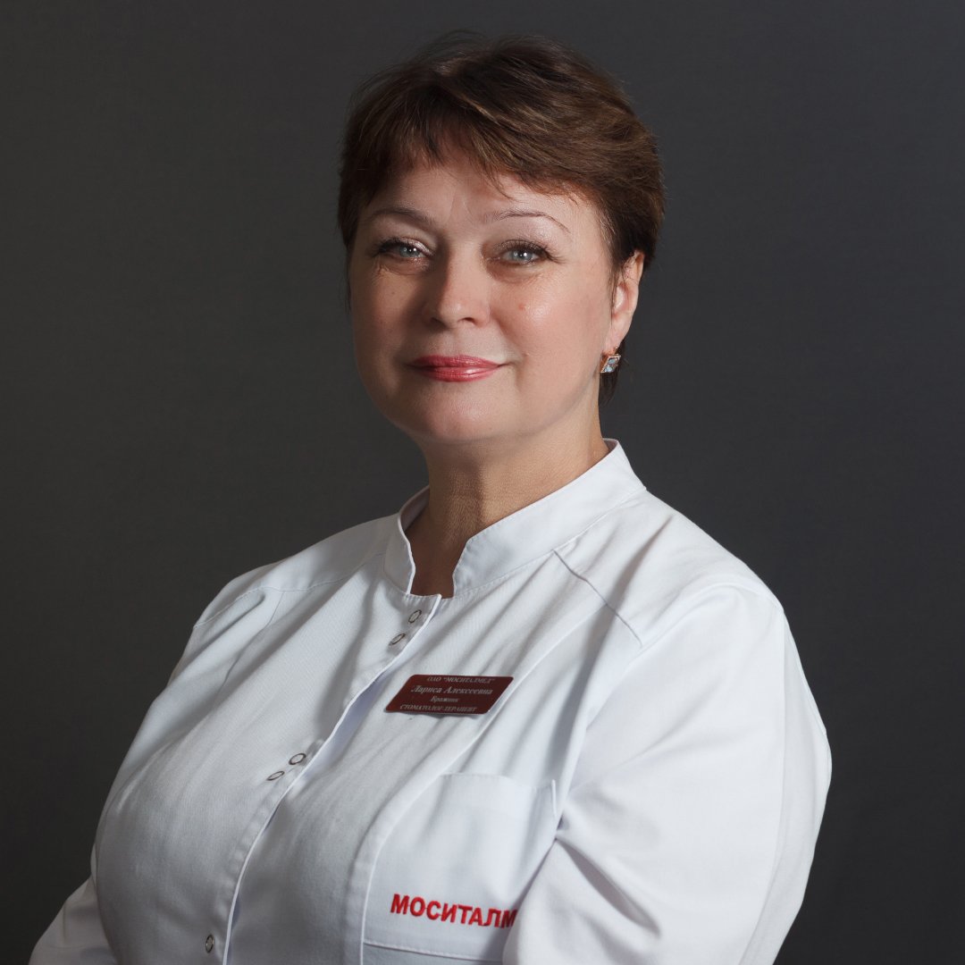Бражник Лариса Алексеевна