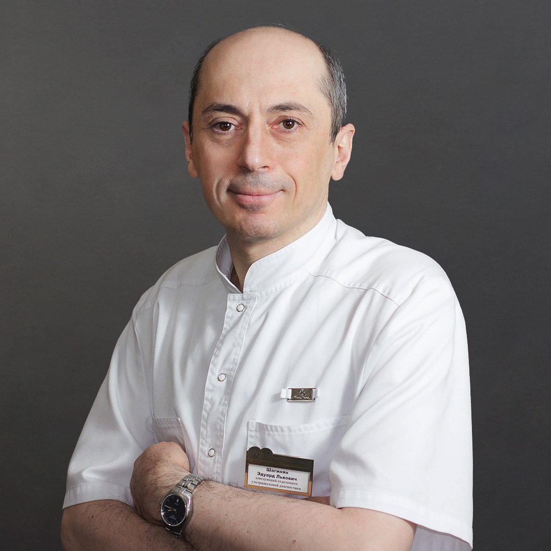 Шагинян Эдуард Львович