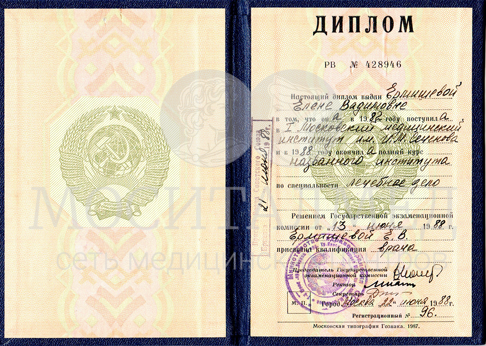 сканирование0006 копия