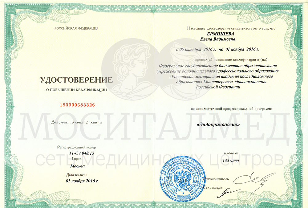 сканирование0008 копия