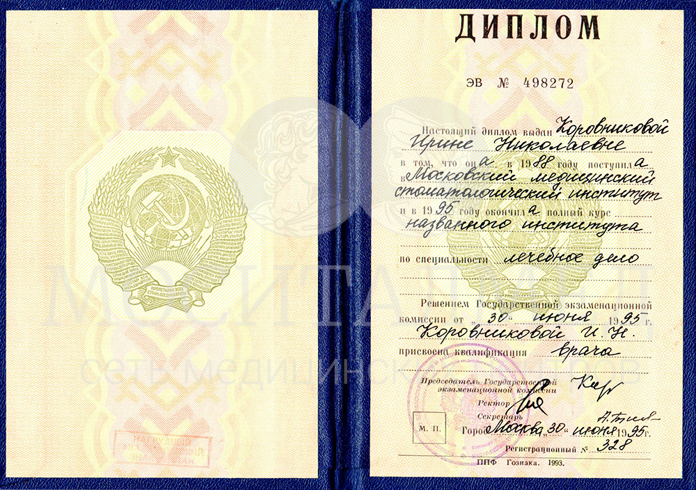 сканирование0009 копия