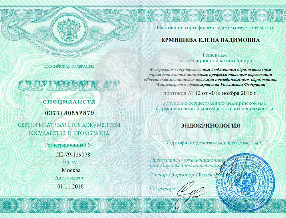 сканирование0009 копия