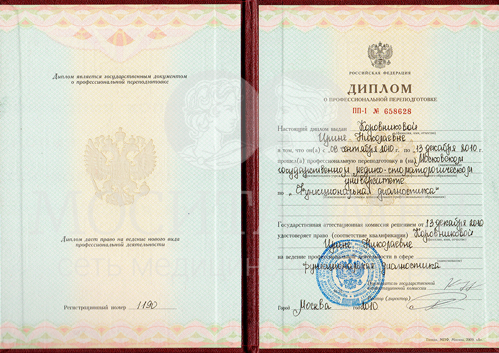сканирование0013 копия