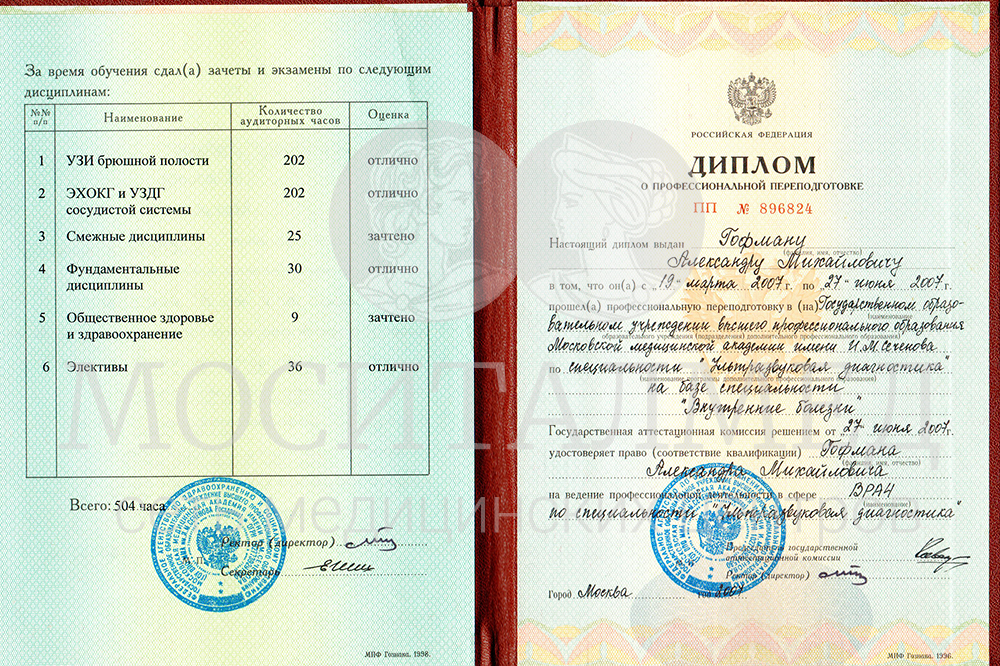 сканирование0020 копия