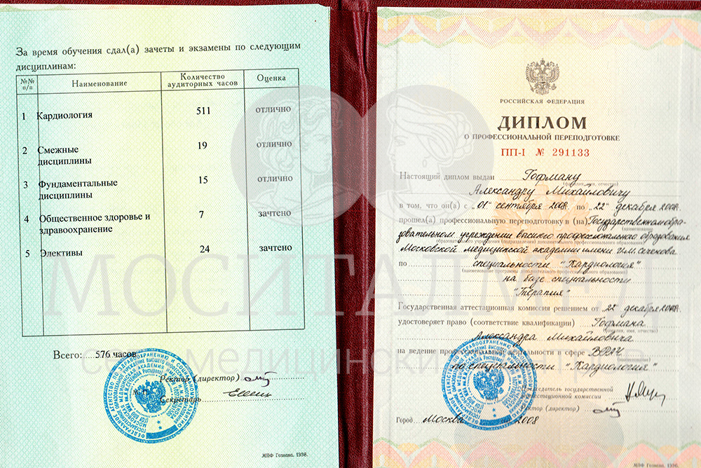 сканирование0022 копия