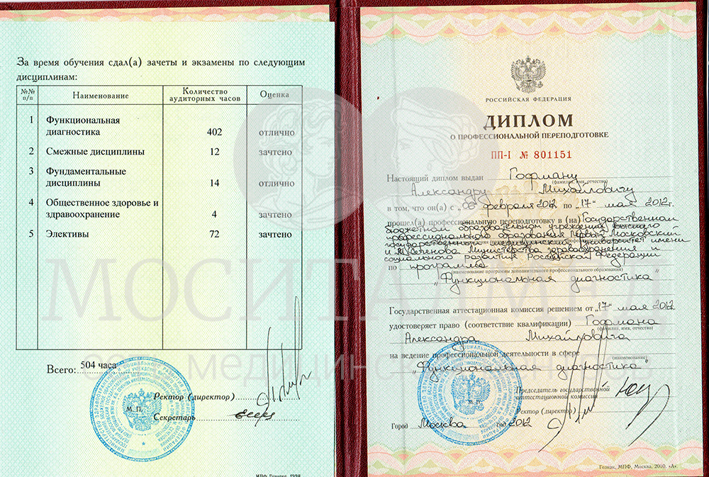 сканирование0023 копия