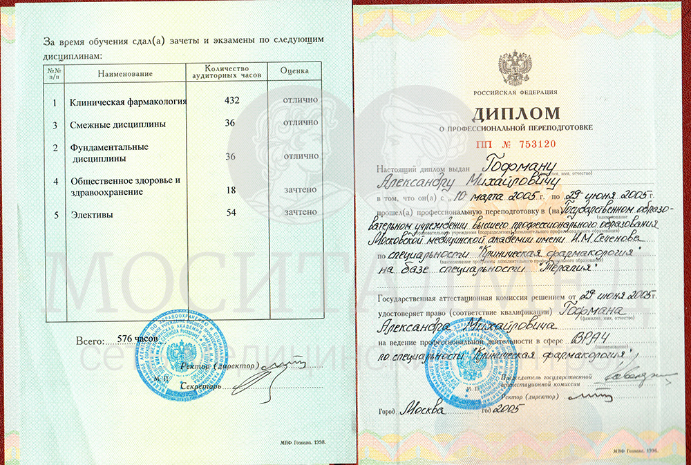 сканирование0024 копия