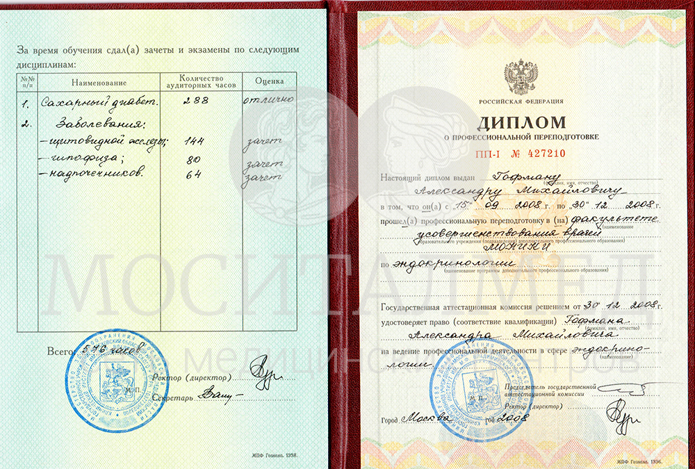 сканирование0025 копия