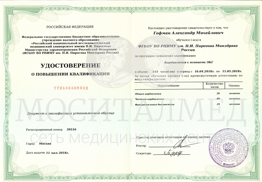 сканирование0027 копия