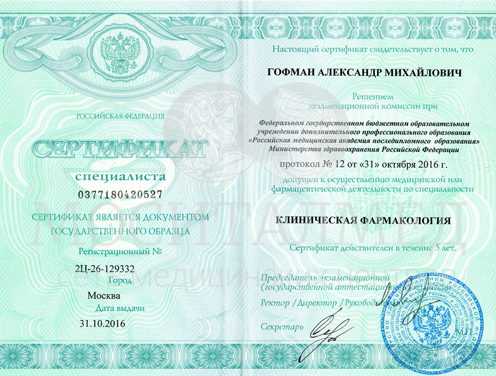 сканирование0031 копия